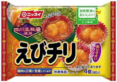 えびチリ