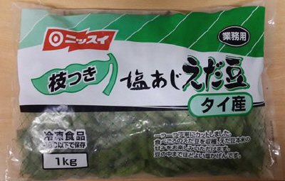 枝つき塩あじえだ豆（タイ産）