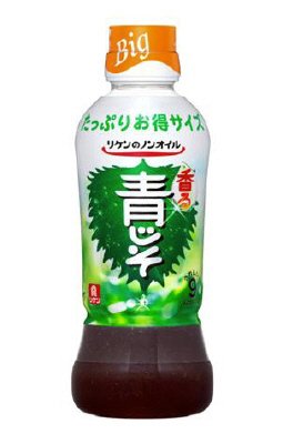 リケンのノンオイル　青じそ