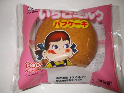 いちごミルクパフケーキ
