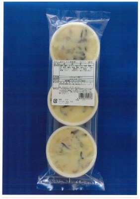 白だし具だくさん茶碗蒸し（きのこ・鶏肉）