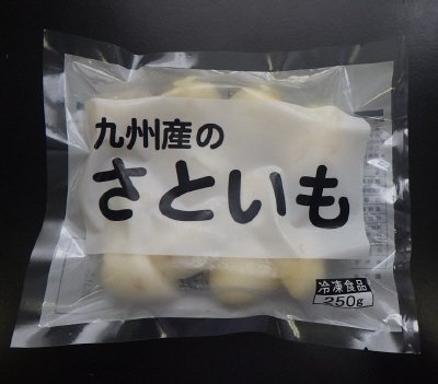 九州産のさといも
