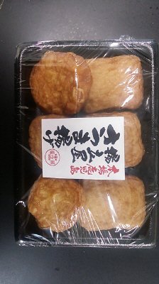 揚立屋　鹿児島さつま揚げ（さつま芋＆チーズ）
