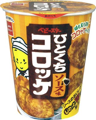 ベビースターひとくちコロッケソース味