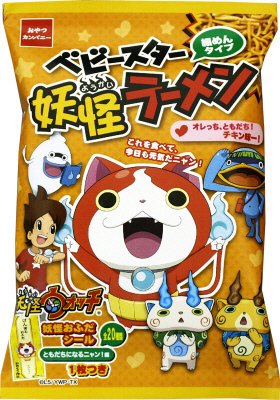 ベビースター妖怪ラーメン細めんタイプ