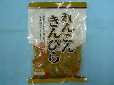 れんこんきんぴら