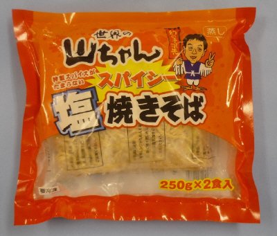 世界の山ちゃん　スパイシー塩焼そば