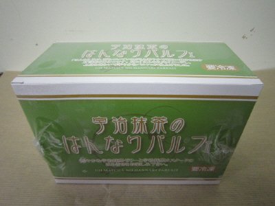 宇治抹茶のはんなりパルフェ