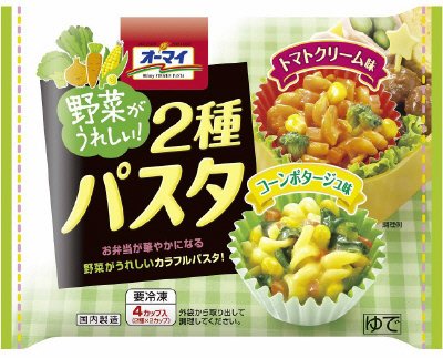 ２種パスタ　コーンポタージュ味＆トマトクリーム味
