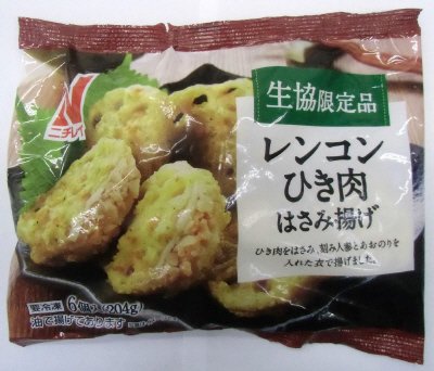 レンコンひき肉はさみ揚げ