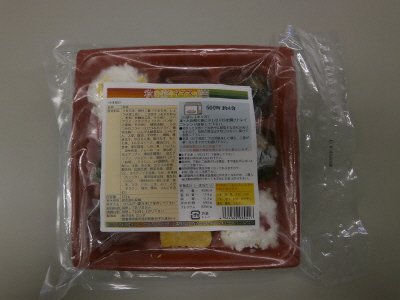秋の彩り９マス弁当