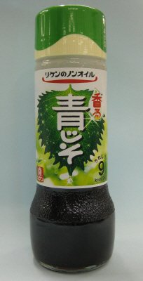 リケンのノンオイル　青じそ
