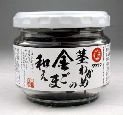 茎わかめの金ごま和え