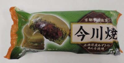 今川焼（京都宇治抹茶）