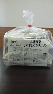 大盛野菜しゃきしゃきタンメン