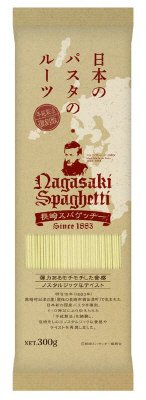 長崎スパゲッチー