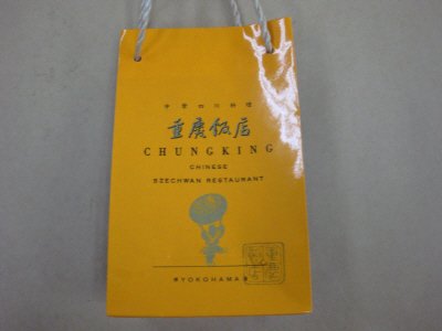 鳳梨酥