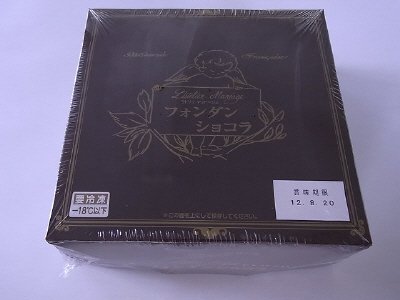 ラトリエマリアージュ　フォンダンショコラ