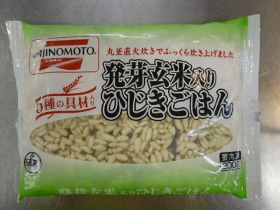 発芽玄米入りひじきごはん