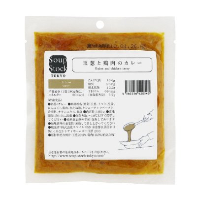 玉葱と鶏肉のカレー