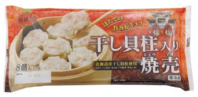 干し貝柱入り焼売