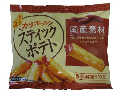 国産カリホク!スティックポテト