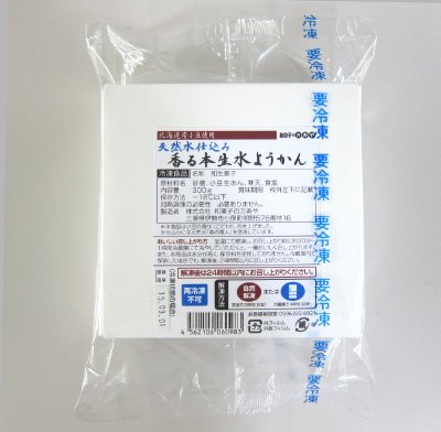 天然水仕込み香る本生水ようかん