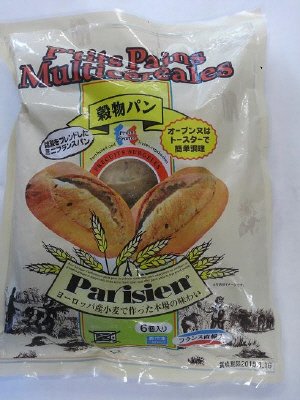フランス産ミニ穀物パン
