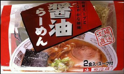 醤油ラーメン