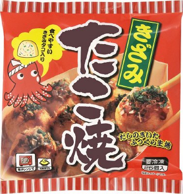 きざみたこ焼