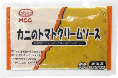 カニのトマトクリームソース