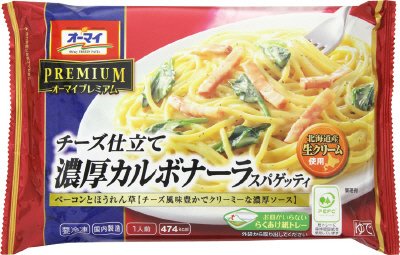 チーズ仕立て濃厚カルボナーラスパゲッティ