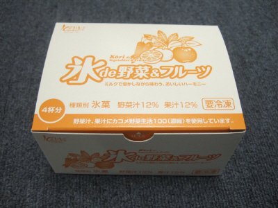 氷de野菜＆フルーツ