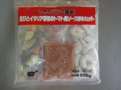 フライパンで簡単！えびとイタリア野菜のトマト風ソース炒めセット