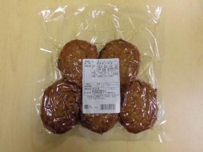 お魚バーグ