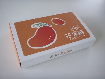 芒果酥