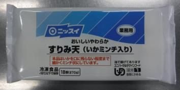 おいしいやわらかすりみ天（いかミンチ入り）
