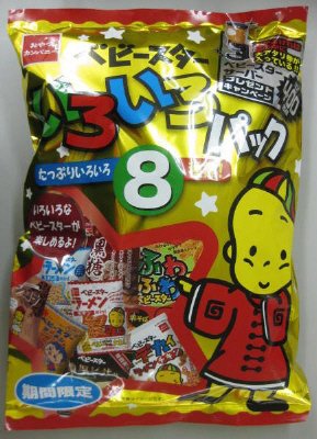 ベビースターいろいろパック