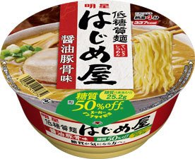 低糖質麺 はじめ屋 糖質５０％オフ 醤油豚骨味