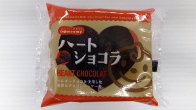 ハートショコラ