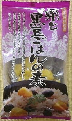 栗と黒豆ごはんの素