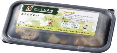 だいじな食事　からあげセット