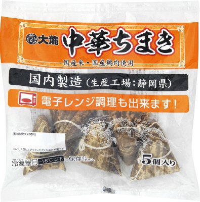 大龍中華ちまき（国産米・国産鶏肉使用）
