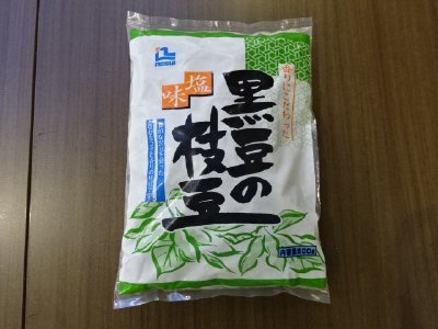 黒豆の枝豆