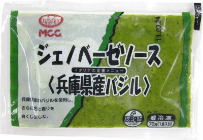 ジェノベーゼソース（兵庫県産バジル）