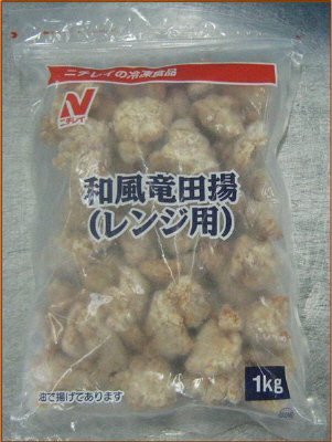 和風竜田揚（レンジ用）
