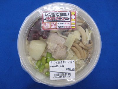 チキンとお豆のグリーンカレー