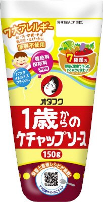 １歳からのケチャップソース