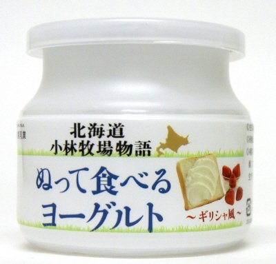 北海道小林牧場物語　ぬって食べるヨーグルト