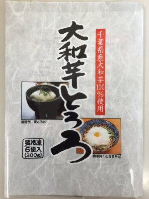 大和芋とろろ